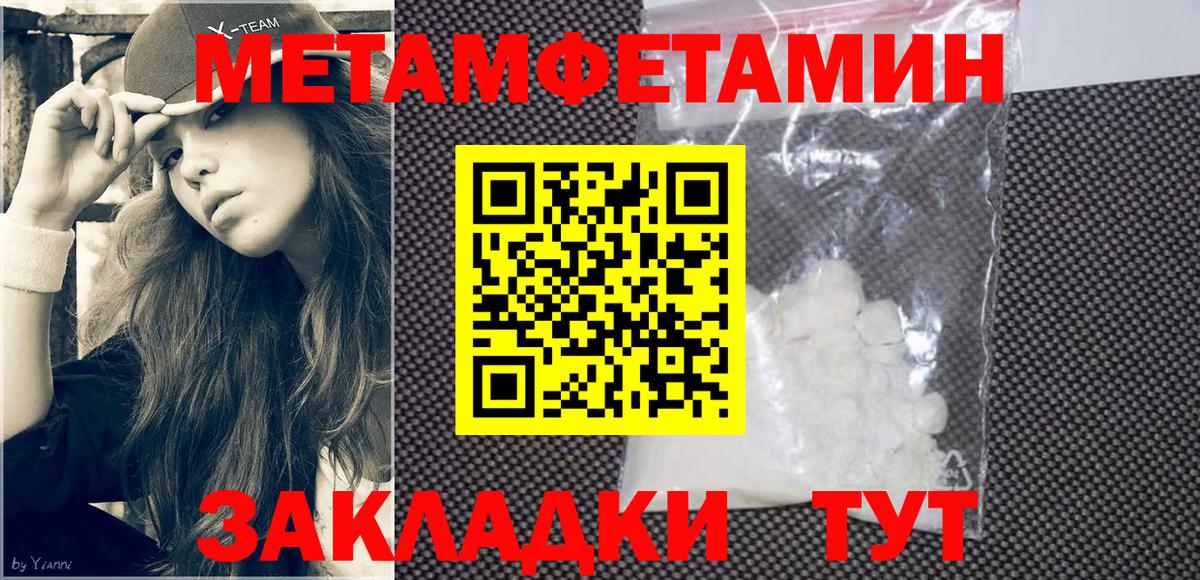 АМФЕТАМИН  MEGA зеркало  Гагарин  Амфетамин  АМФ 97%  Вход с VPN 