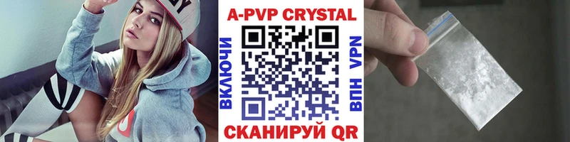 Alpha-PVP СК  Гагарин 