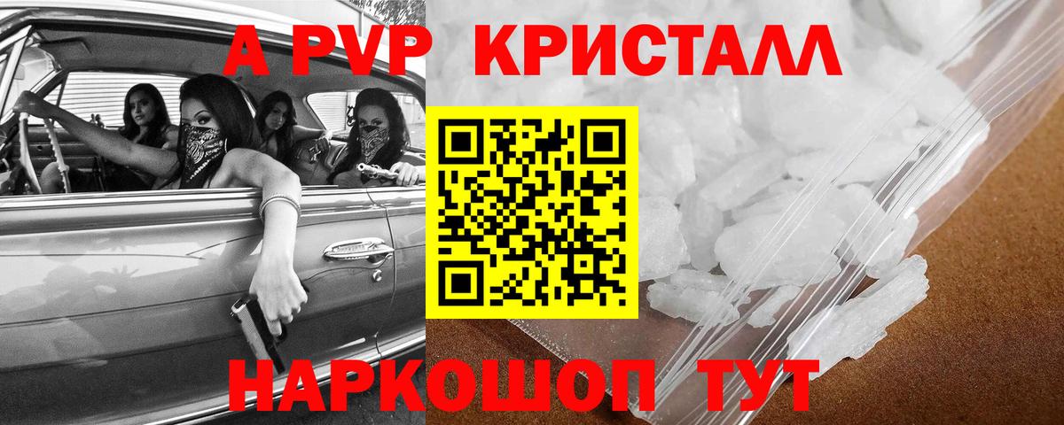 Гагарин  APVP СК  Alfa_PVP  Alfa_PVP СК  Вход с VPN 