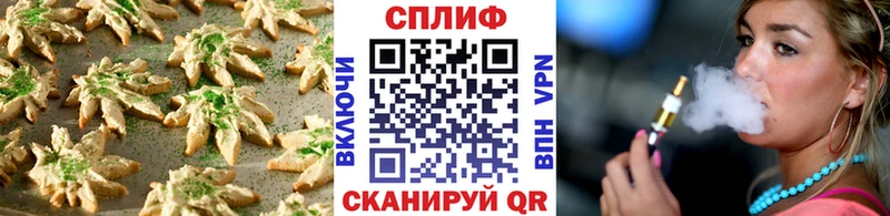 Cannafood марихуана ссылка на мегу маркетплейс Гагарин