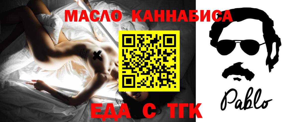 Cannafood конопля  Вход с VPN  Гагарин 