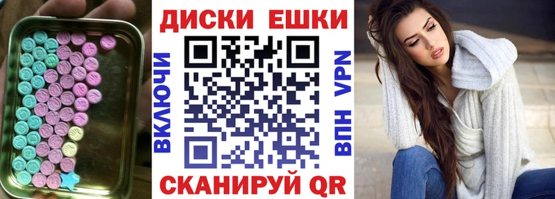 mega ссылки  где найти   Гагарин  Экстази 300 mg 
