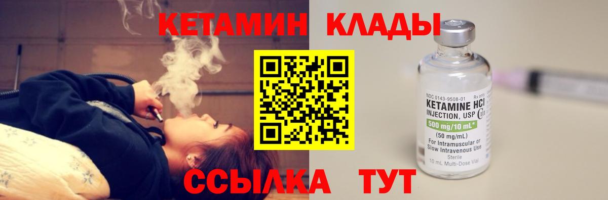 Вейп ТГК Гагарин