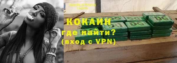 кокаин перу Абаза