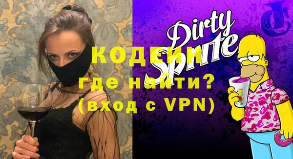 кокаин перу Абаза