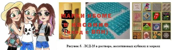 эйфоретик Алексин