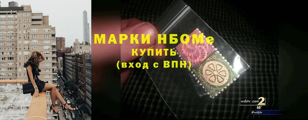 кокаин перу Абаза