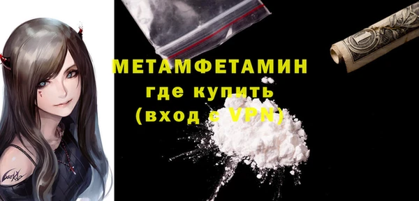 кокаин перу Абаза