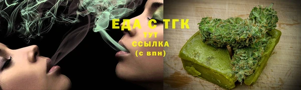 эйфоретик Абдулино