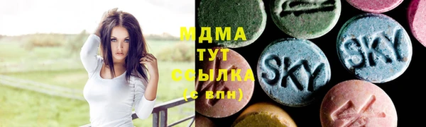 эйфоретик Абдулино