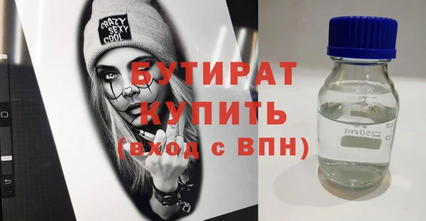 эйфоретик Абдулино