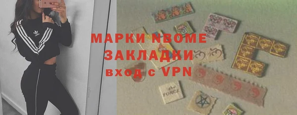 гидра Абинск