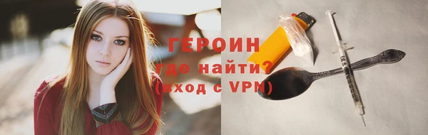 гидра Абинск