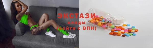 эйфоретик Абдулино