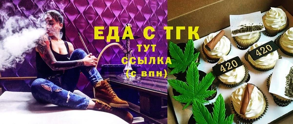 эйфоретик Абдулино