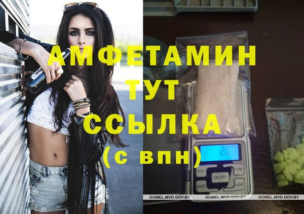 кокаин перу Абаза