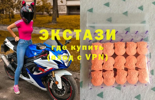 эйфоретик Абдулино