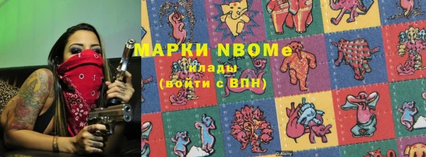 эйфоретик Абдулино
