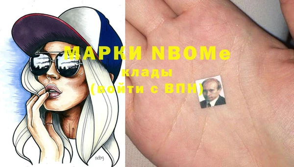 метамфетамин Алзамай