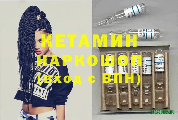 гидра Абинск