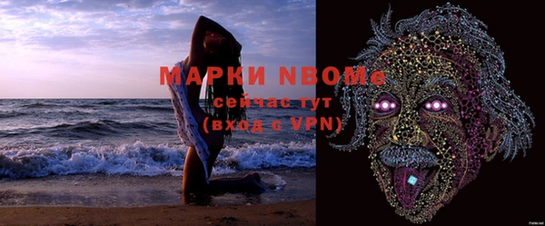 метамфетамин Алзамай