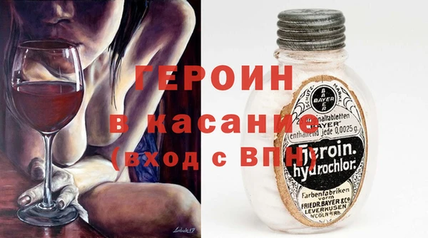 гидра Абинск