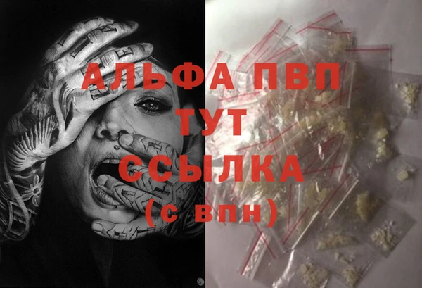 эйфоретик Абдулино