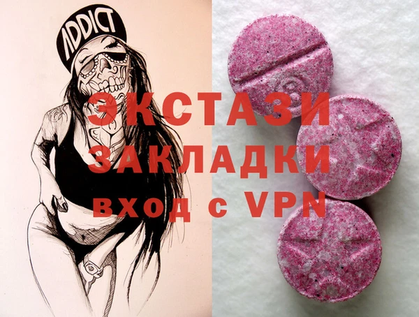 метамфетамин Алзамай
