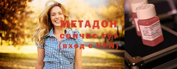 гидра Абинск