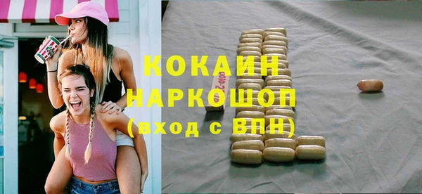 метамфетамин Алзамай