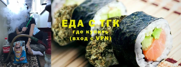 гидра Абинск