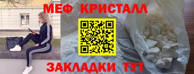 мдпв Бийск
