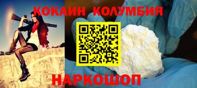 метамфетамин Беслан