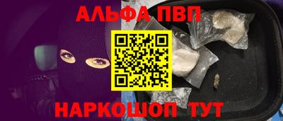 метамфетамин Беслан