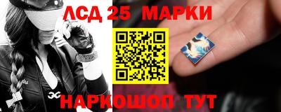 метамфетамин Беслан