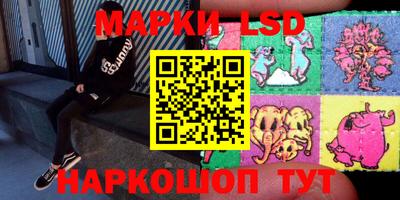 метамфетамин Беслан