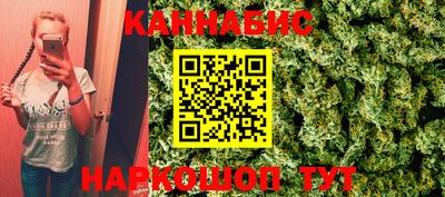 метамфетамин Беслан