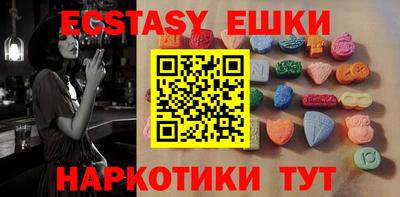метамфетамин Беслан