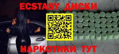 метамфетамин Беслан
