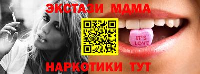 мдпв Бийск