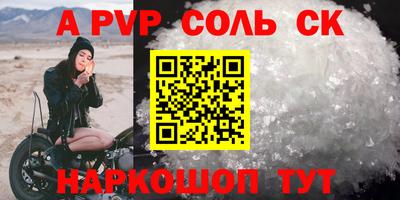 мдпв Бийск