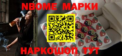 метамфетамин Беслан