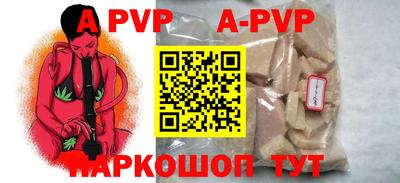 мдпв Бийск