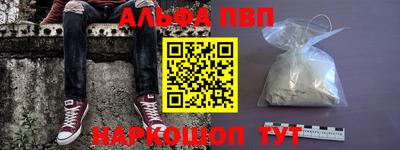 метамфетамин Беслан