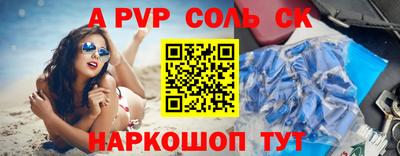 метамфетамин Беслан