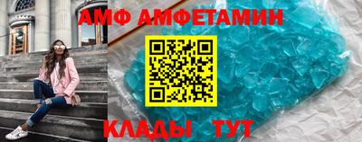 метамфетамин Беслан
