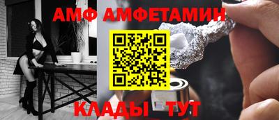метамфетамин Беслан
