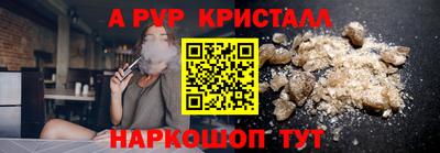метамфетамин Беслан