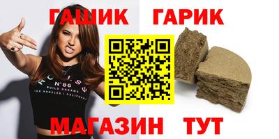 метамфетамин Беслан