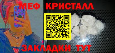 метамфетамин Беслан